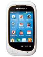 Best available price of Motorola EX232 in Canada